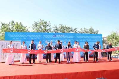 文化潤心 聚力前行——內蒙古藝術學院工會舉辦教師節主題文化建設活動